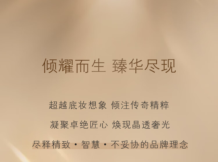 肌肤之钥（CPB）晶致润耀粉霜28mL#l10象牙白 遮瑕化妆品生日礼物送女友送老婆