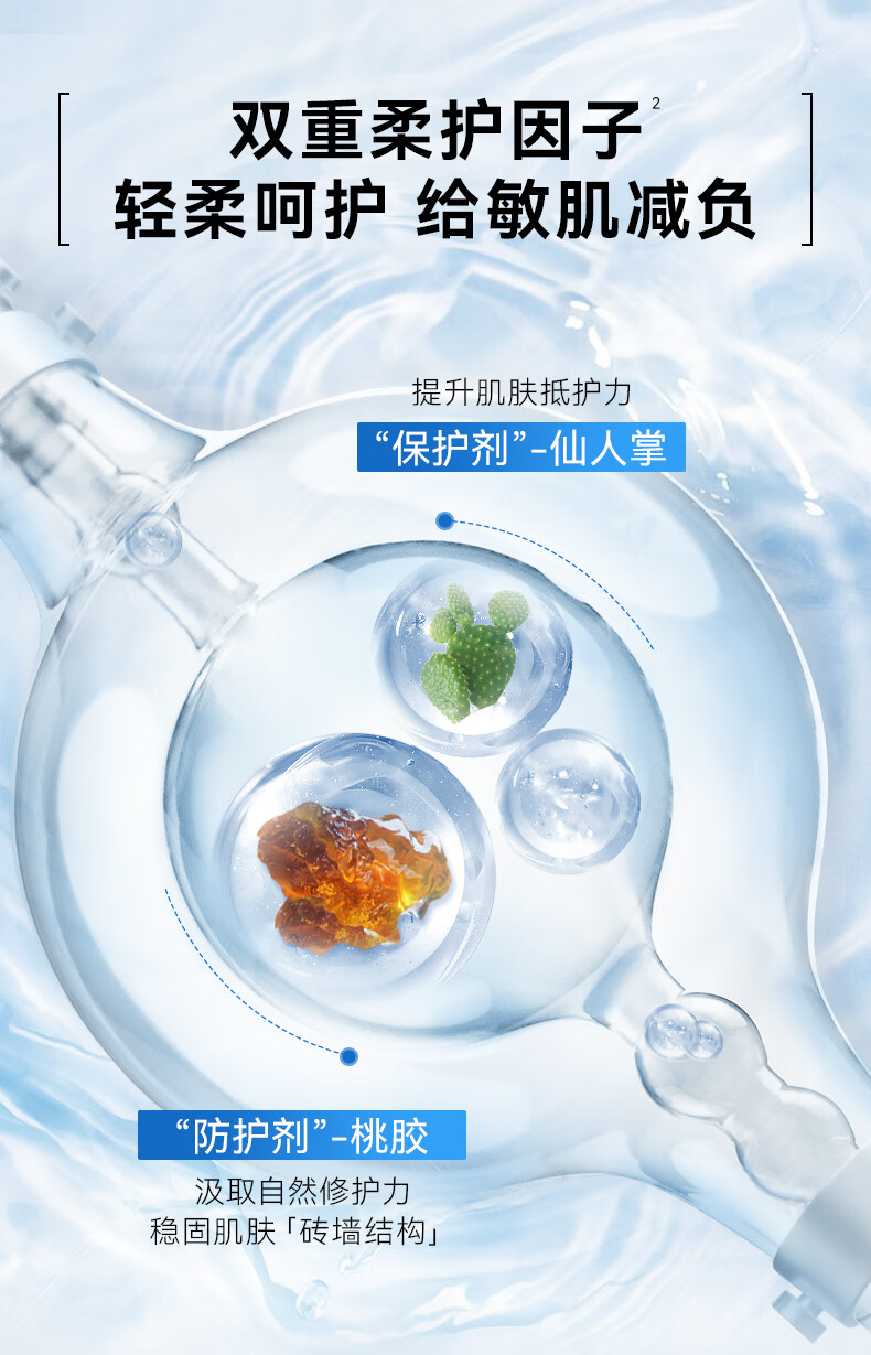 米蓓尔氨基酸净润洁面乳 补水保湿温和舒缓清洁毛孔洗面奶女100g