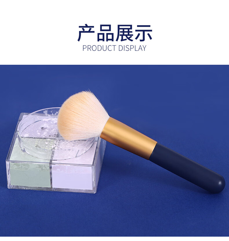 尔木萄（AMORTALS）大号散粉刷化妆刷定妆刷腮红刷高光修容初学者软毛刷子旅行便携