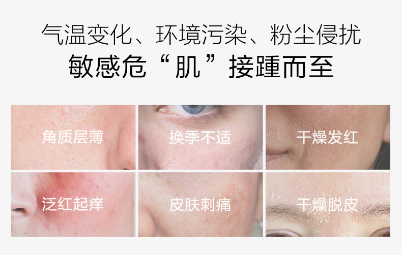 薇诺娜（WINONA）舒敏保湿洁面乳80g 氨基酸洗面奶男女面部清洁