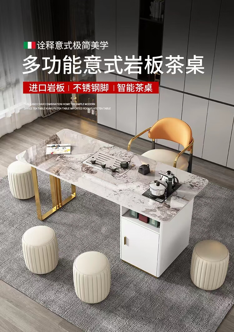 岩板茶桌轻奢阳台现代简约办公泡茶台家用功夫茶具一体茶桌椅组合(送金太太智能烧水壶+无线充) 潘多拉  单 1.2*0.7米茶桌