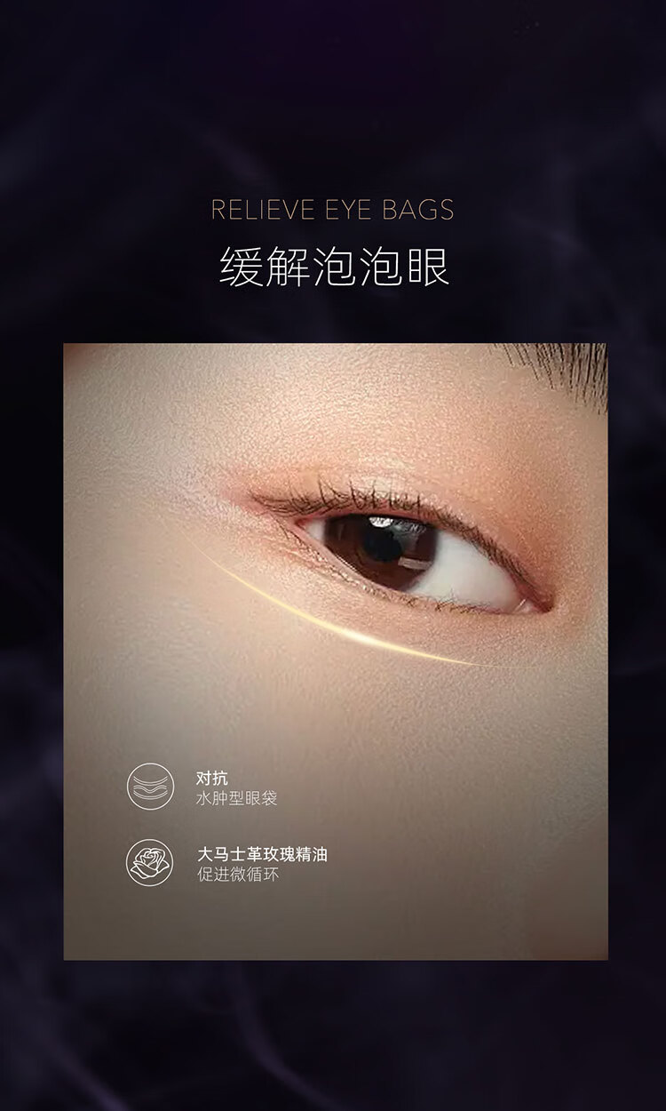 阿芙（AFU）极光玫瑰 焕采眼霜15g 美白特证 提亮眼周 淡化细纹
