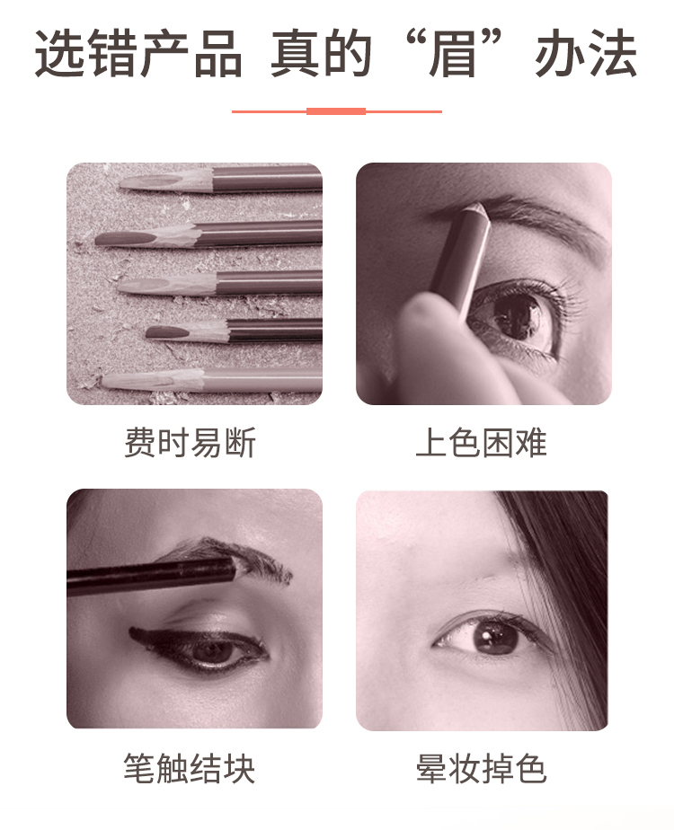 菲诗小铺（THE FACE SHOP） 自动眉笔细初学者一字眉砍刀眉笔防水防汗女持久不易晕染 fmgt 02灰棕色