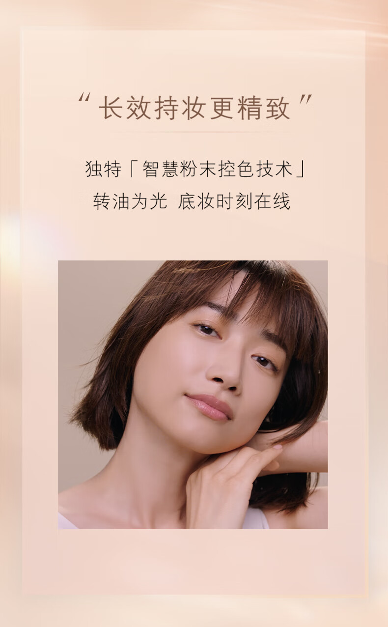 肌肤之钥（CPB）星穹限定系列明星长管隔离37mL 妆前 送女友生日圣诞节礼物