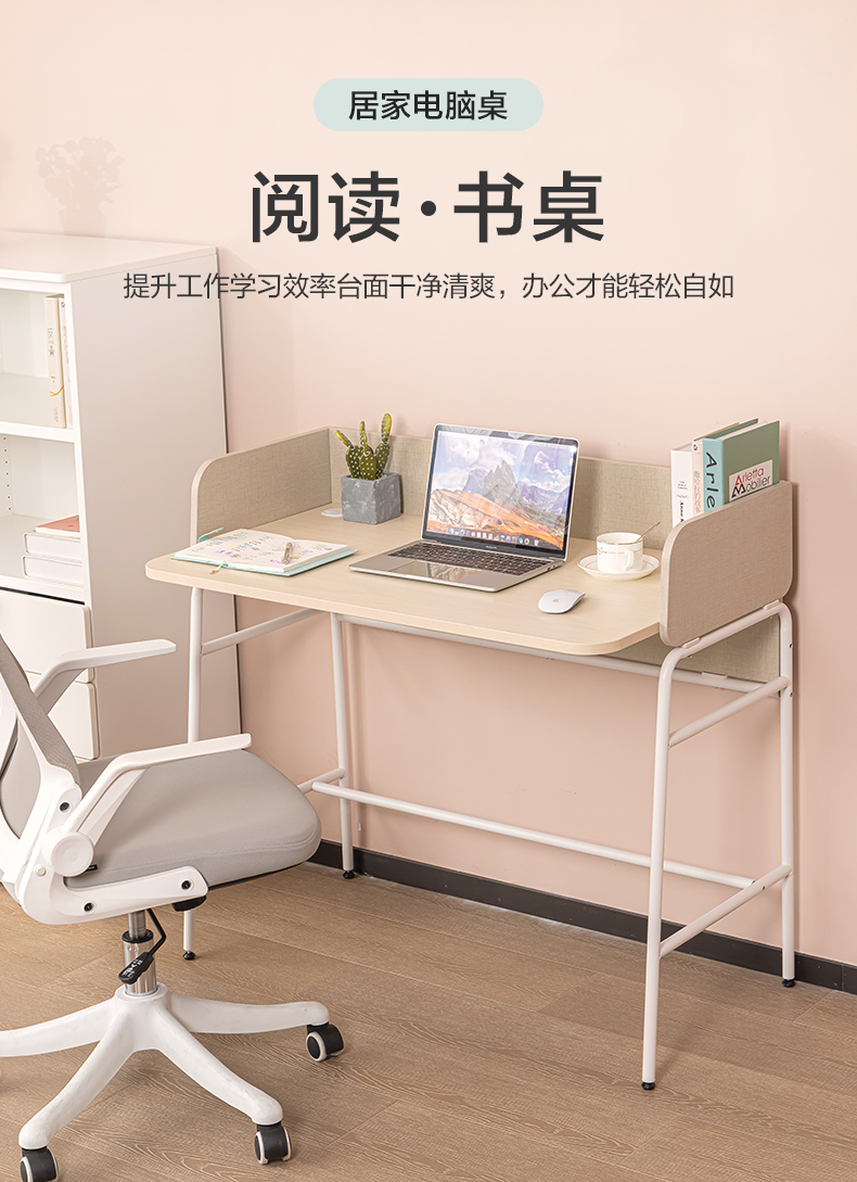 得力deli 书桌 SOHO商务桌 现代简约电脑桌 家用学习桌 100*56.5*89.5cm 87018