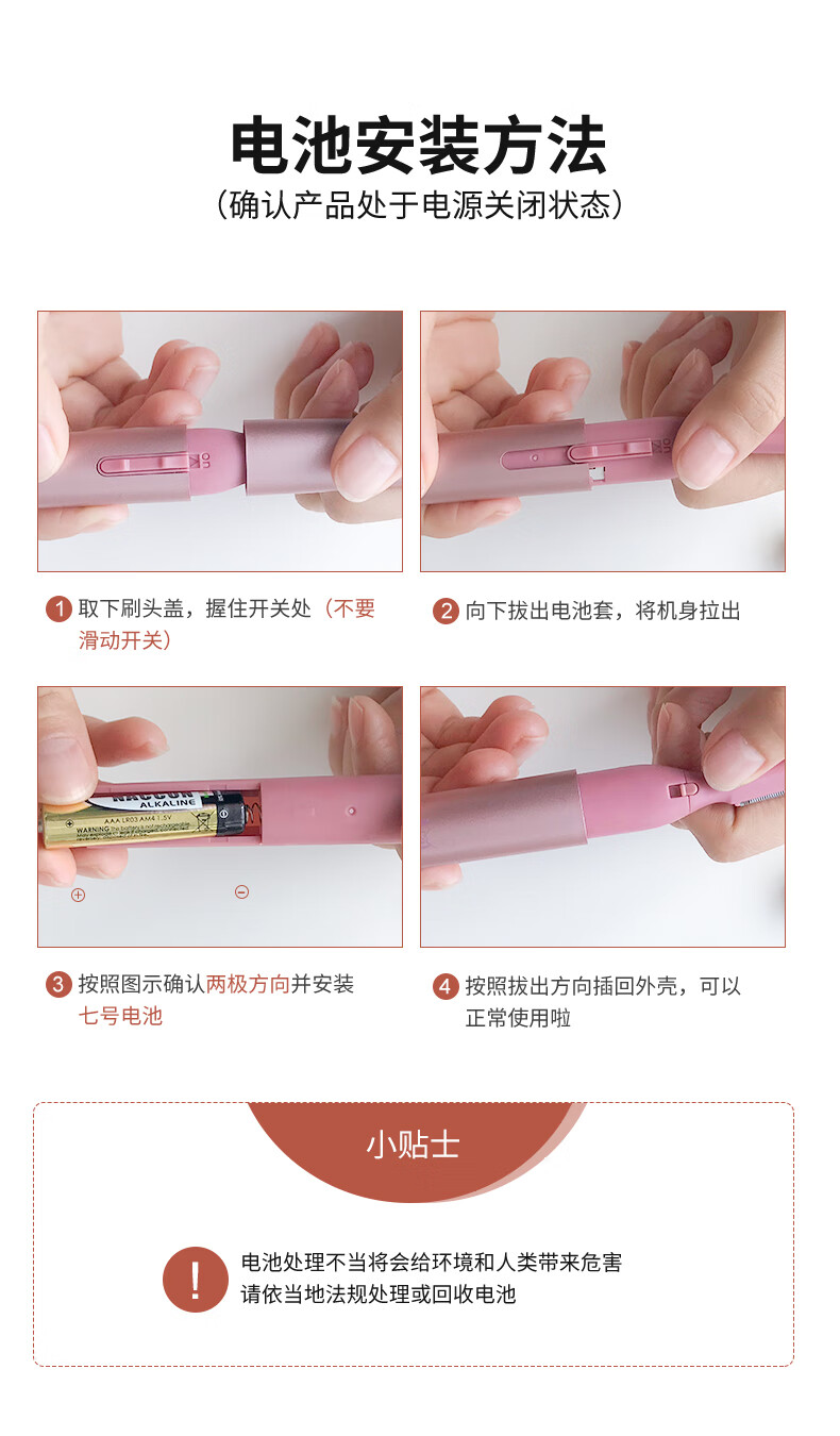 TOUCHBeauty渲美电动修眉刀刮眉刀面部修容多功能眉毛修剪剃毛男女士修眉器神