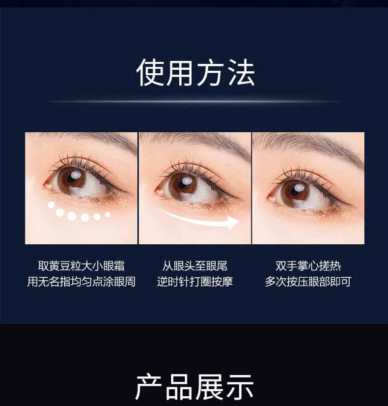 广药白云山 类蛇毒眼霜眼袋黑眼圈淡化细纹脂肪粒鱼尾纹提拉紧致眼纹男士女30g