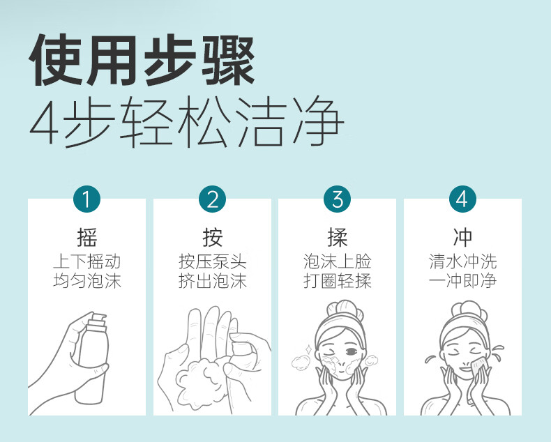 C咖氨基酸洁面慕斯敏感肌洗面奶深层清洁补水男女洁面乳送女友礼物