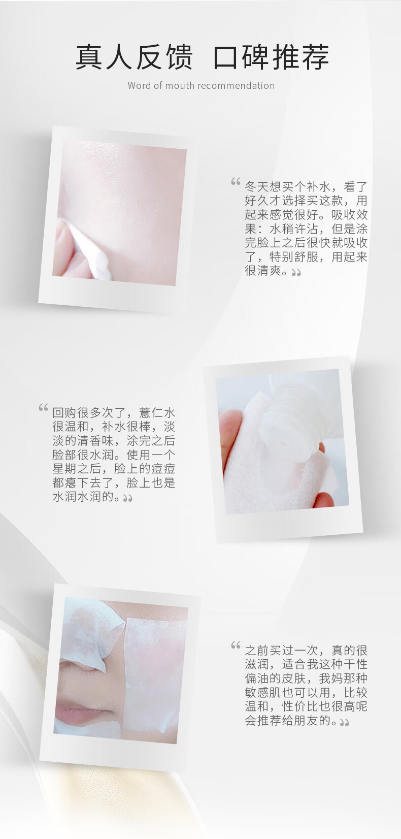 圣雪兰薏仁水 孕妇哺乳期可用湿敷爽肤化妆水 保湿补水收孔 500ml*2瓶（赠全棉纸膜50颗）