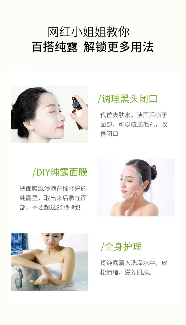 梵西马鞭草酮迷迭香纯露改善闭口粉刺收缩毛孔补水控油清洁毛孔125ml