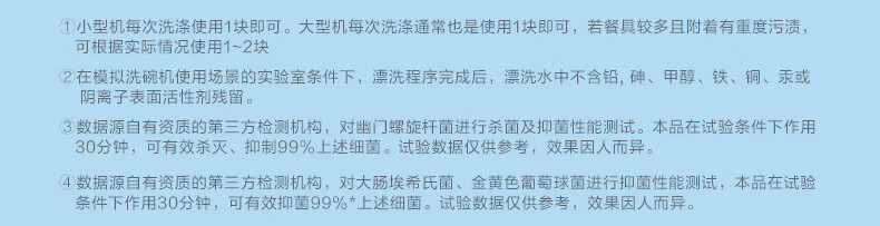 finish洗碗机一言识破，你需不需要它