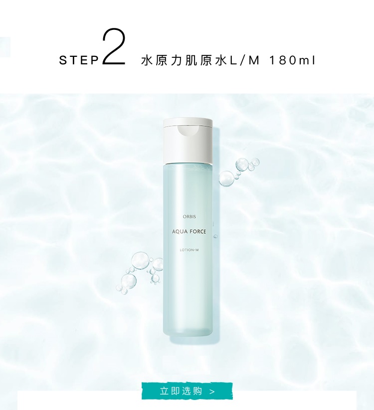 ORBIS奥蜜思水原力洁面乳120g（氨基酸洗面奶 保湿清洁 男女适用）