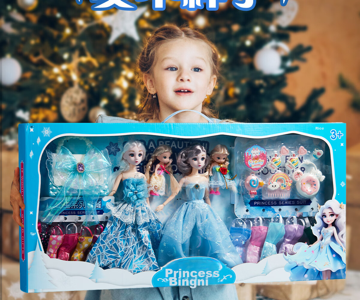 Кукла Dimoarch Princess Gift Box, большая подарочная коробка с сумочкой, подарок на Новый год и день рождения для девочек