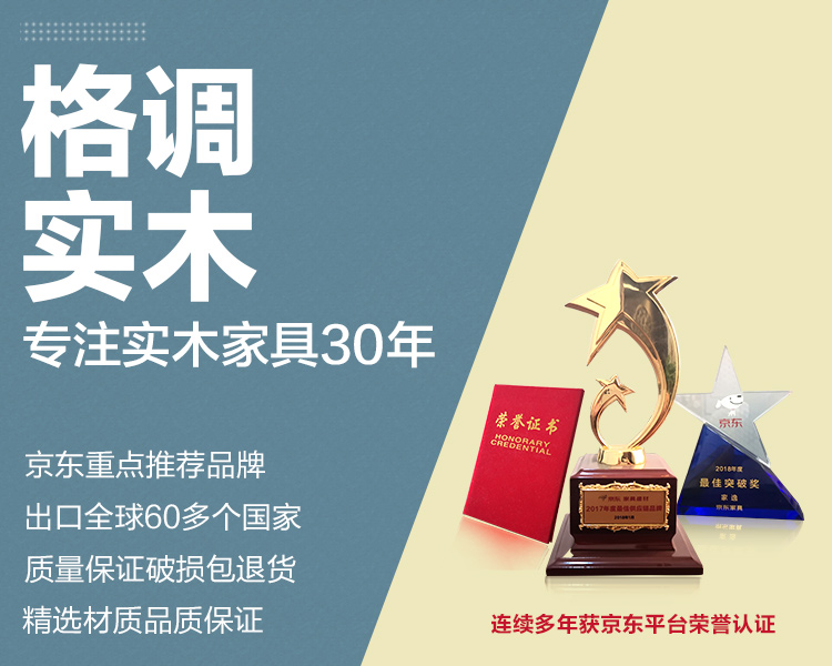 家逸 北欧实木长条凳餐凳换鞋凳床尾凳简约创意实木铜素凳子