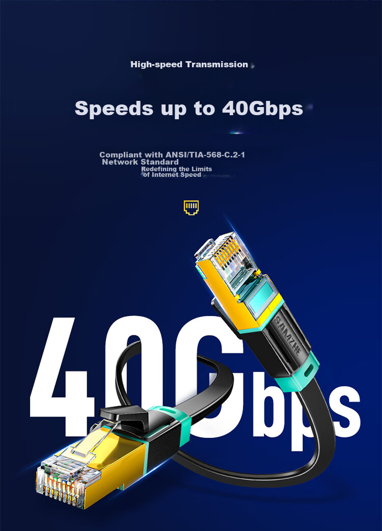 Сетевой кабель SAMZHE CAT8, 10 Gigabit Ethernet, плоский патч-корд, чистая медь, двойное экранирование, 8-жильный витой кабель, для компьютера и широкополосного подключения, черный, 2 метра, BX8020H