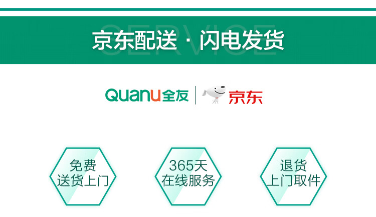 全友家居 泰国进口乳胶床垫软硬适中 5区独立袋装弹簧双人床垫子厚约21cm 1.8米*2米105190-3
