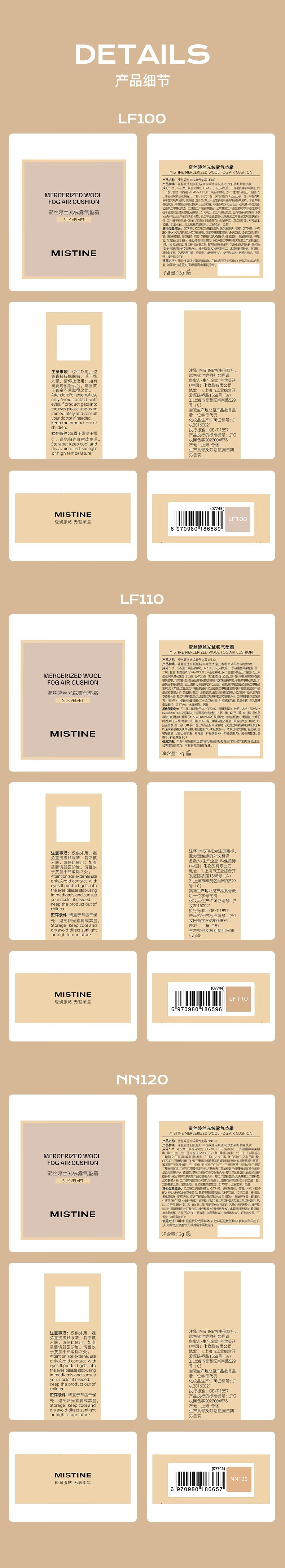 Mistine蜜丝婷网格粉气垫霜BB霜遮瑕水润持久不脱妆#白皙中调13g*2