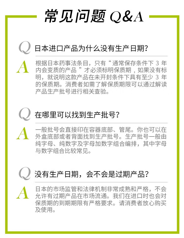 珂润（Curel）控油保湿泡沫洗面奶150ml深层清洁男女通用洁面生日礼物送女友