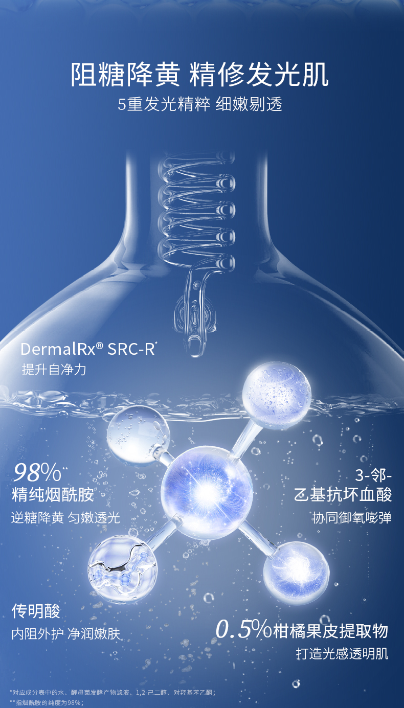 凌博士玻尿酸面膜女补水保湿提亮肤色面膜舒缓熬夜肌提拉紧致男女适用 【蓝粉CP】塑颜*2盒+钻光*2盒