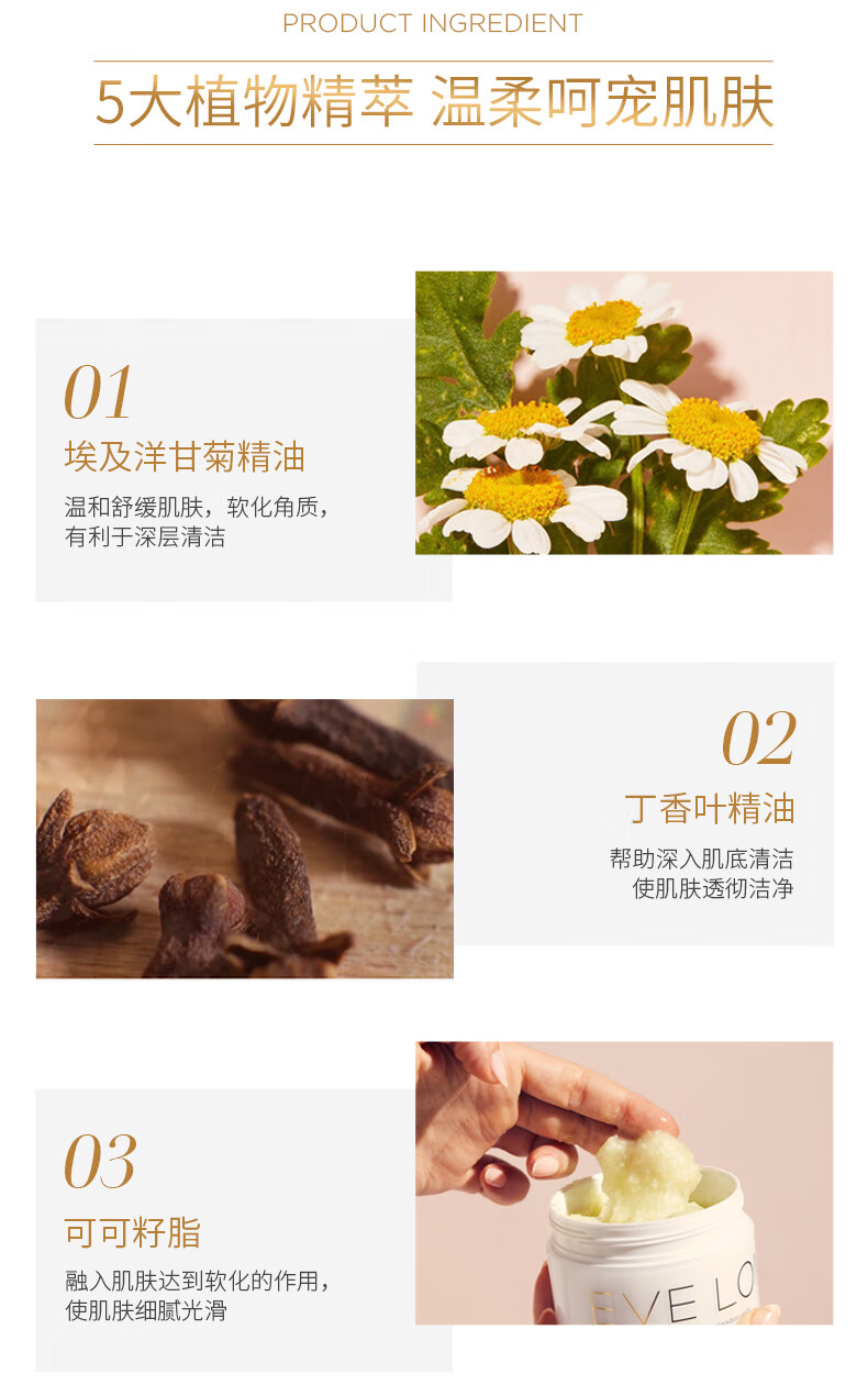 EVE LOM伊芙珑经典卸妆膏洁颜霜洁面200ml 深层清洁去角质 护肤礼物