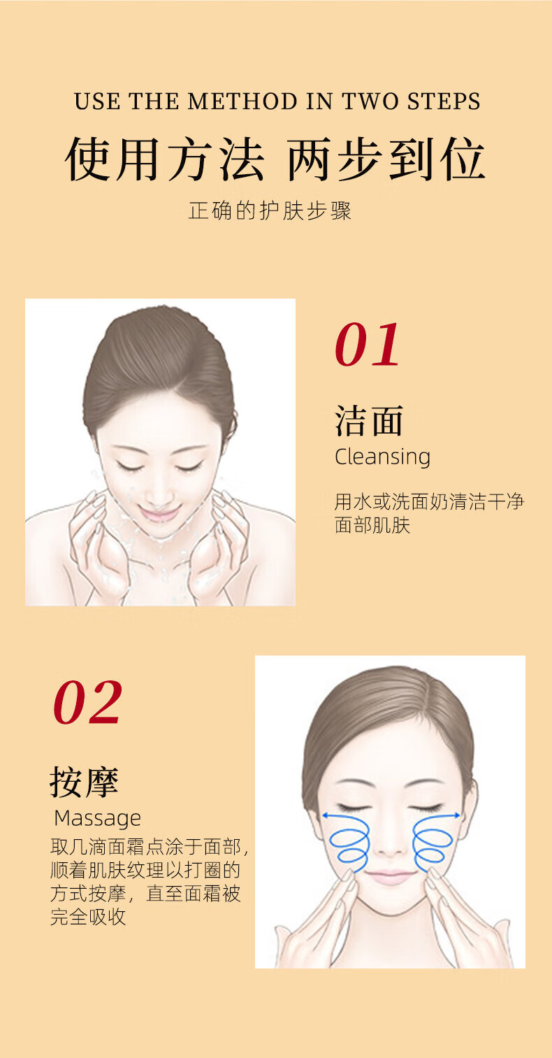 仁康博士赋颜抗皱嫩肤霜提拉紧致脸部淡化细纹干纹法令纹胶原重组面霜20g