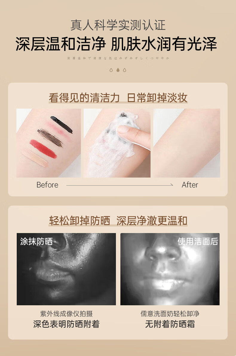 RUYI儒意氨基酸洗面奶500g （深层清洁控油洁面乳 去角质敏感肌男女适用）