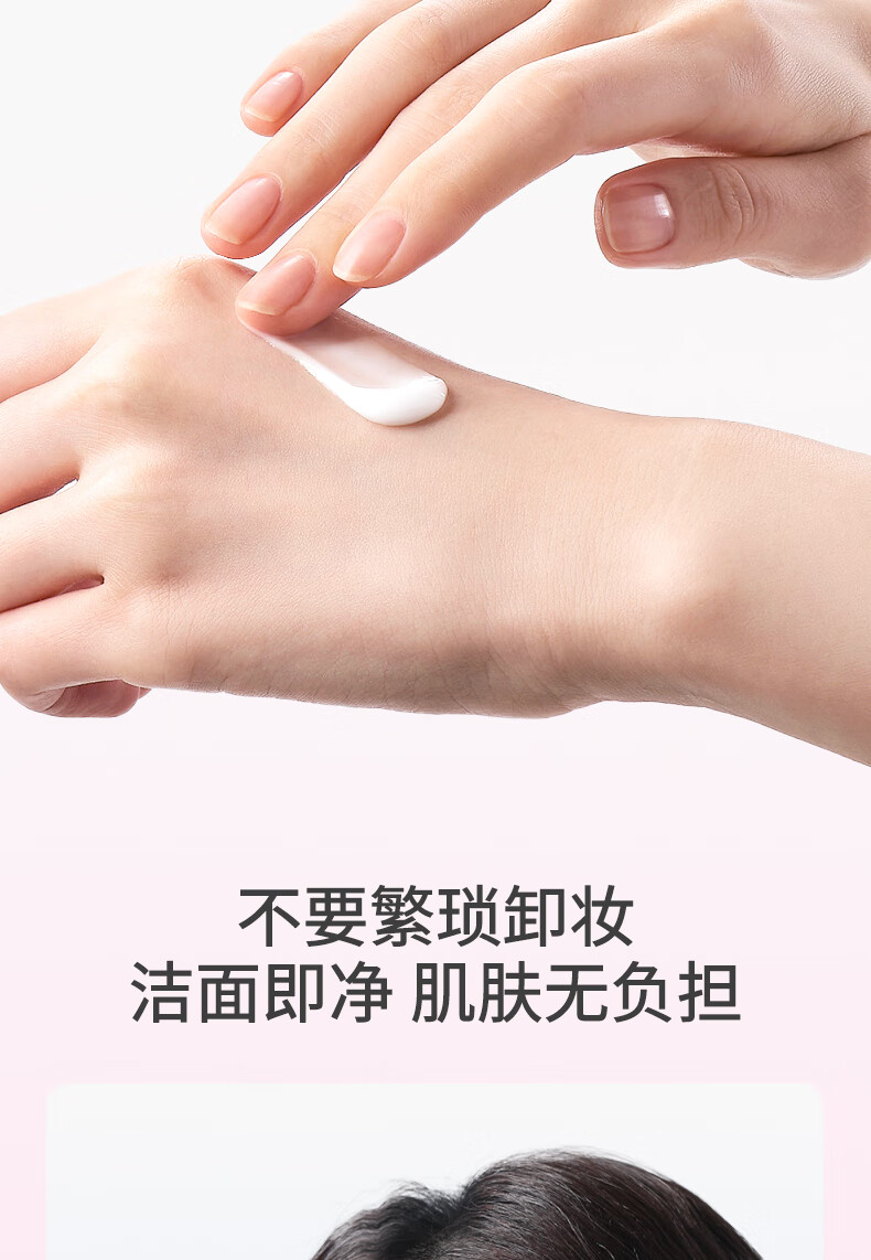 伊思 (it's skin)身体素颜霜 懒人面霜40ml  自然裸妆烟酰胺一抹焕亮