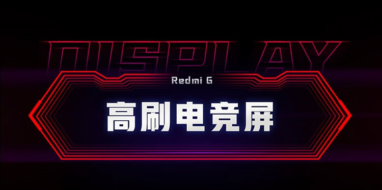 小米 Redmi G Pro 锐龙版 2.5K 240hz 游戏本笔记本电脑(R7-6800H 16G 512G RTX3060 100%sRGB高色域电竞屏)