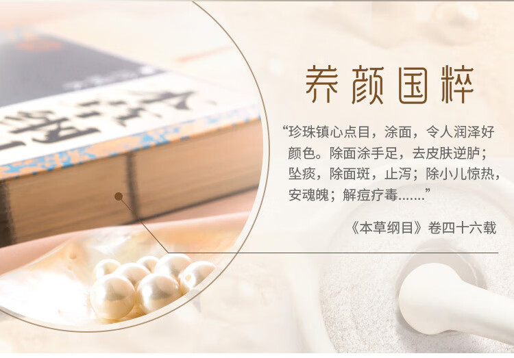 京润珍珠 靓采精粹润养保湿礼盒（洁面+水+乳+霜）护肤品套装补水保湿