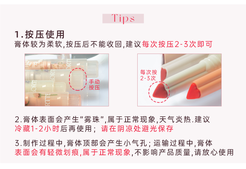 花洛莉亚（FLORTTE）唇漆礼盒镜面水光唇釉口红雨衣唇彩不沾杯送女友情人节礼物8支装