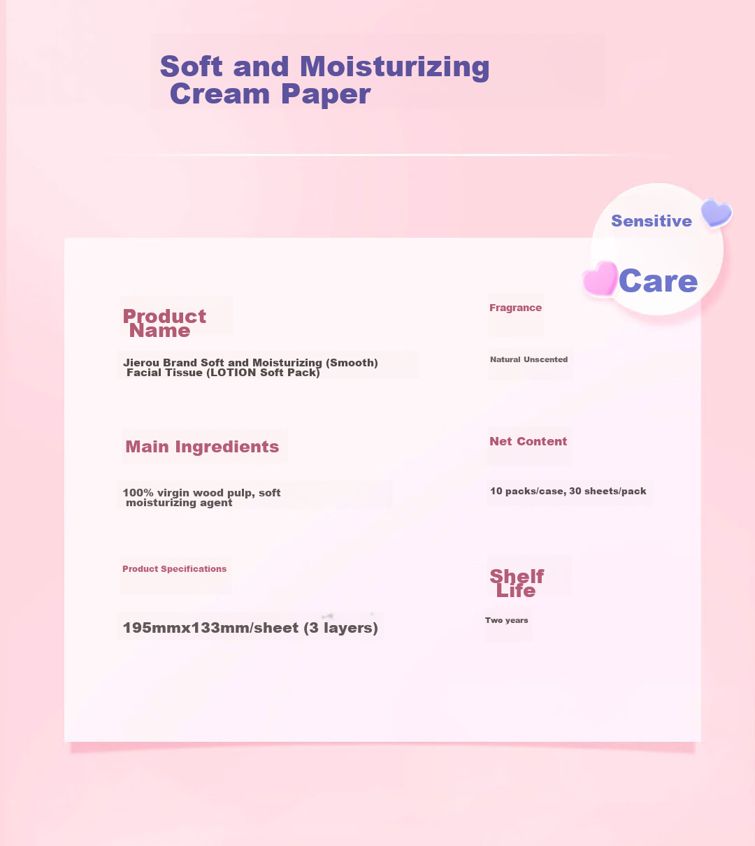 Салфетки влажные C&S Cream Tissue, 3-слойные, 30 шт. в упаковке, 10 упаковок, увлажняющие, незаменимы для студенческой жизни