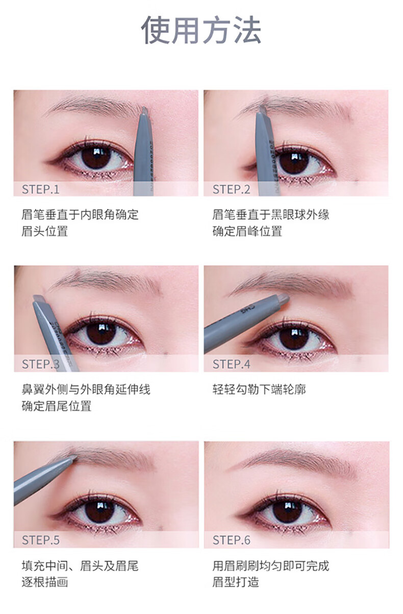 得鲜 the saem 韩国原装进口 双头自动旋转眉笔 眉刷 01#棕色