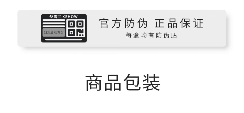 圣雪兰蜗牛美肌面霜 提亮肤色保湿补水滋润嫩滑 清爽不油腻改善肌肤 50g