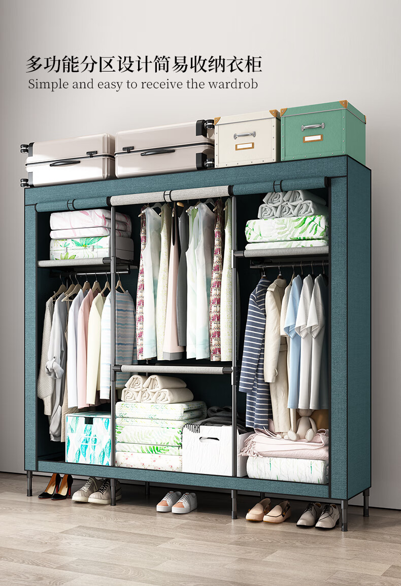 勇拓者简易衣柜布衣柜卧室寝室组合收纳布艺衣橱储物柜大号加固防尘防潮衣服柜学生宿舍单双人203-蓝