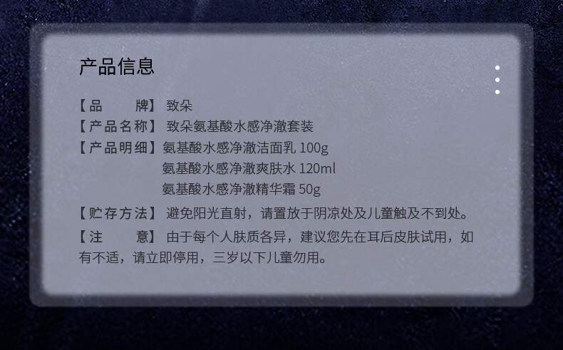 致朵（zhiduo）男士护肤品套装礼盒洗面奶补水保湿面霜精华水乳送男友节日礼物