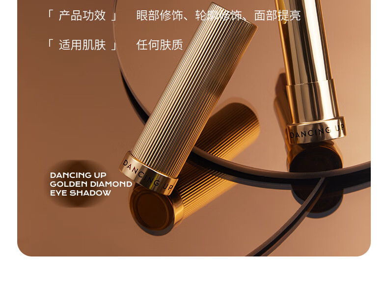 舞动奇迹双色眼影棒大地色眼影懒人眼影笔一抹成型防水高光提亮 07银棕闪闪