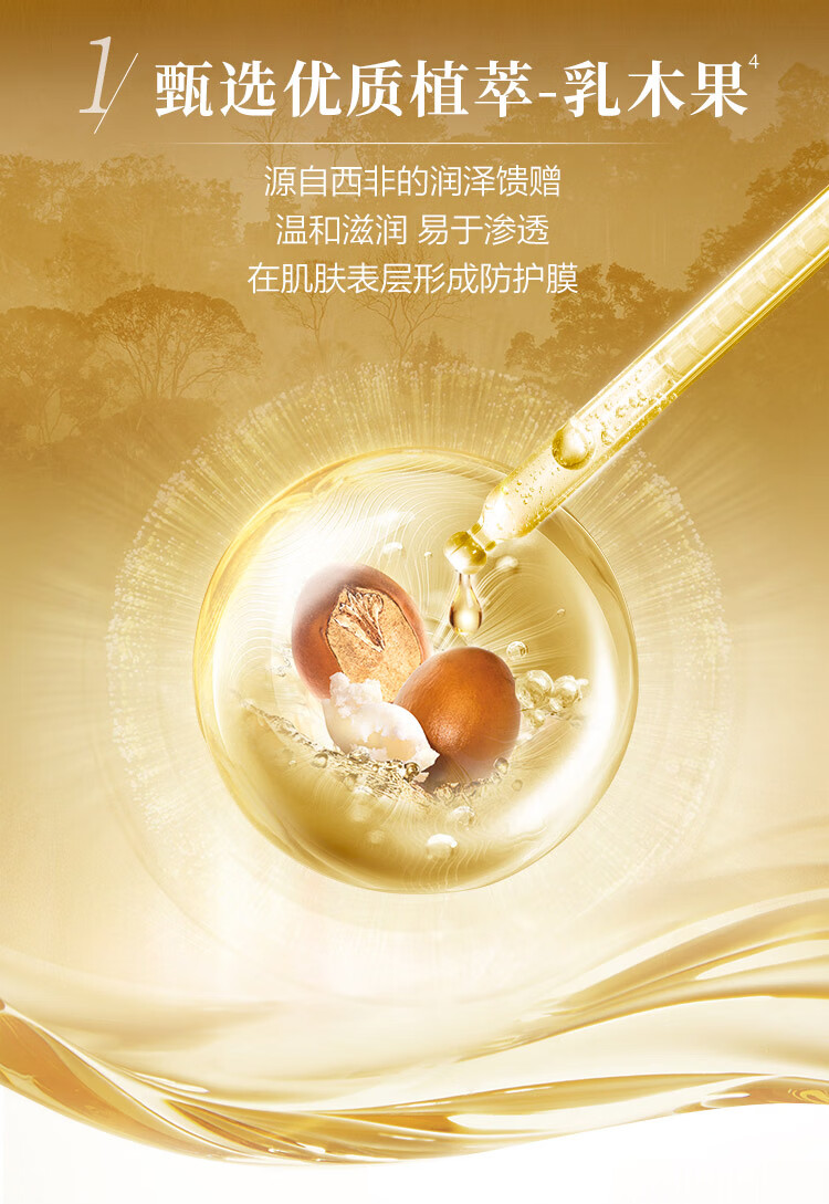 曼秀雷敦（Mentholatum）乳木果盈润修护润唇膏男女生保湿滋润去死皮淡化唇纹唇膜原味3.8g