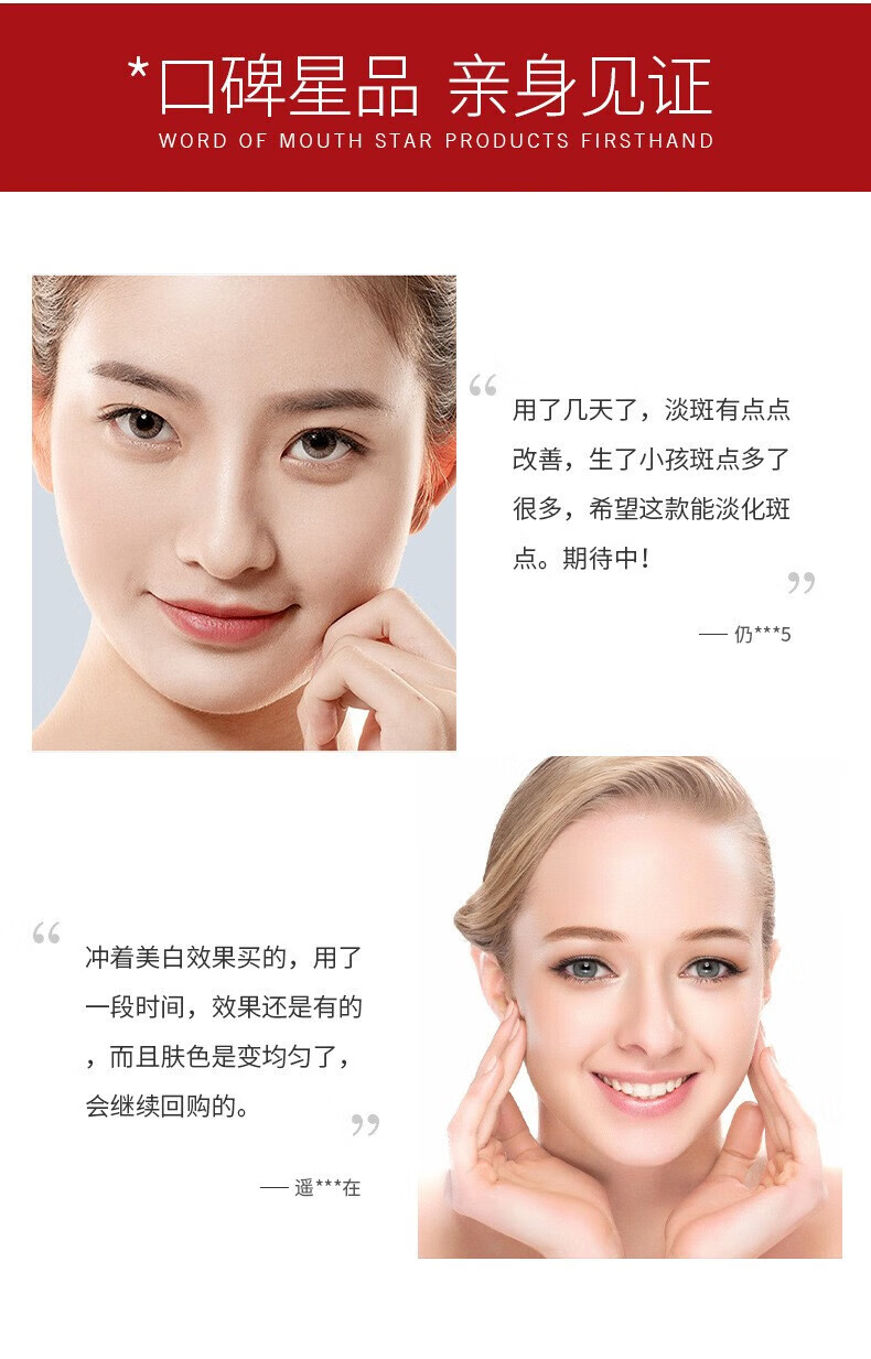 仁康博士烟酰肤胺研美白祛斑霜淡化黑色素提亮肤色保湿滋润淡斑霜男女20g