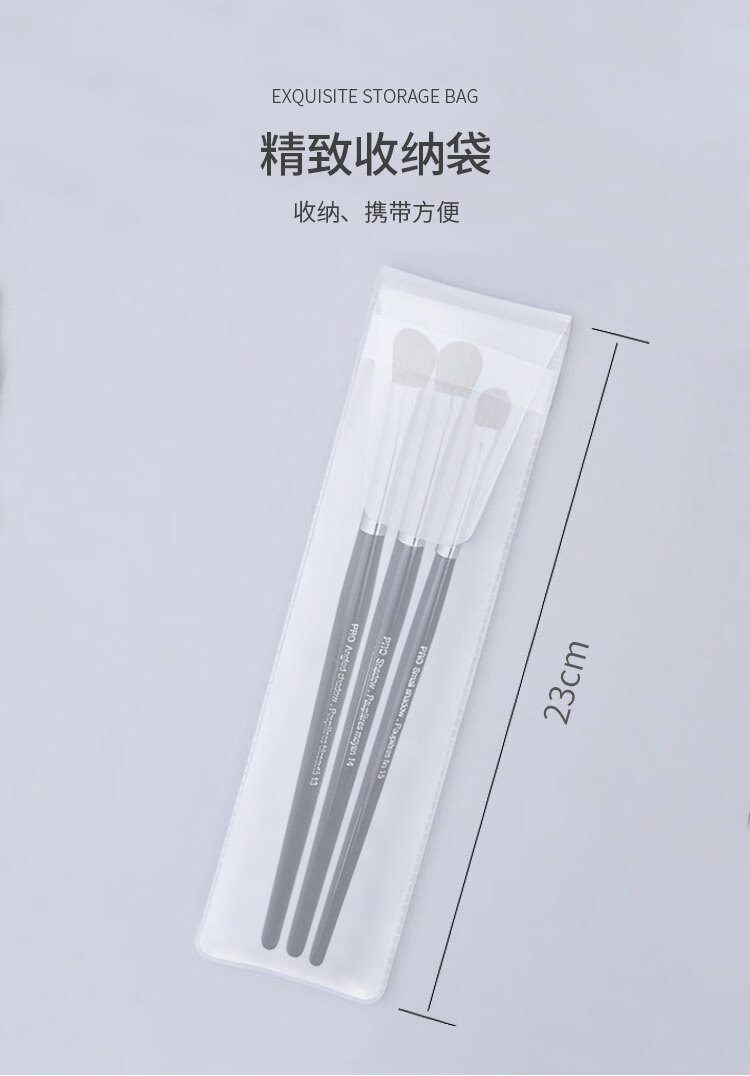 优家UPLUS 小马毛专业眼部彩妆化妆刷套装3支 眼影刷鼻影刷高光刷