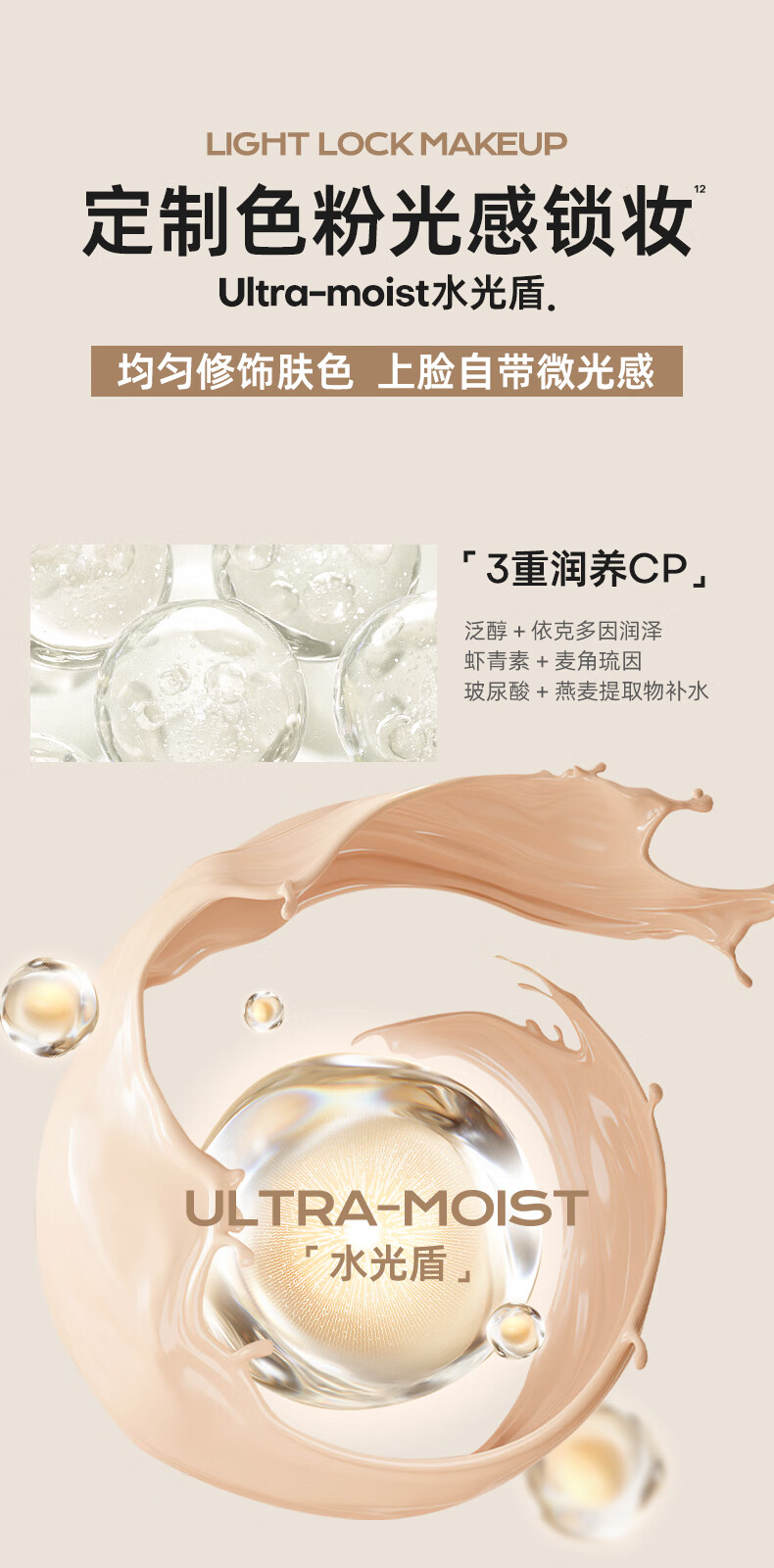 蜜丝婷（Mistine）蓝盾粉底液干油皮遮瑕持久保湿定妆金盾粉底液 【控油版】NN120-自然偏黄