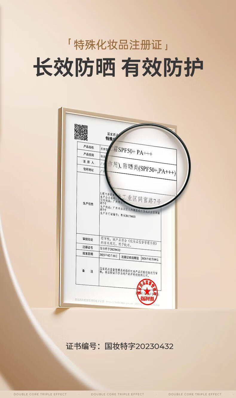 FV秀妍雪柔光焕白防晒气垫CC霜水润遮瑕保湿持久控油清爽自然色1盒