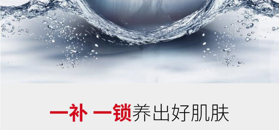和风雨男士乳液120g 清爽补水保湿滋润面霜擦脸油男士护肤品细致毛孔