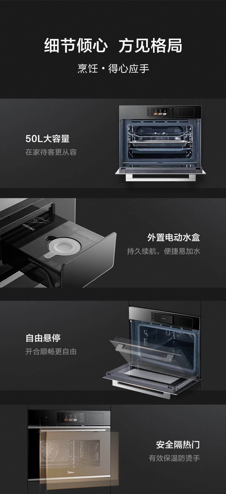 客观评价美的BS5058W怎么样？上手三周说真相