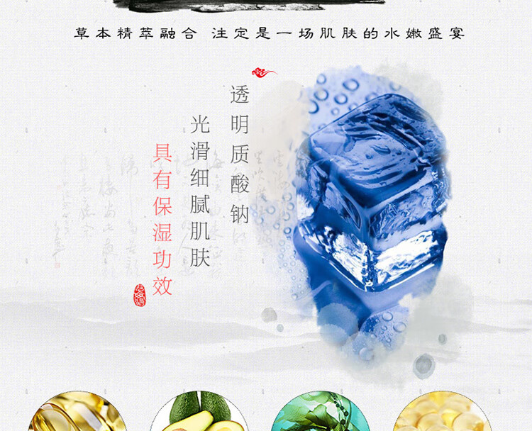 安安金纯 A'Gensn安安补水霜补水保湿润肤面霜38g*5