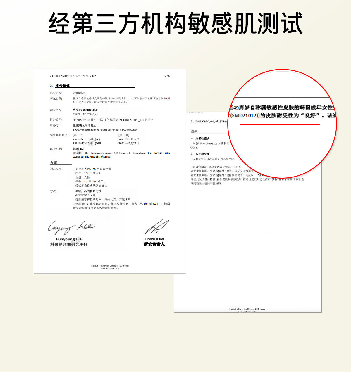 梦妆智萃肌活平衡修护水乳体验装（水25ml+乳15ml）【付邮享好礼】