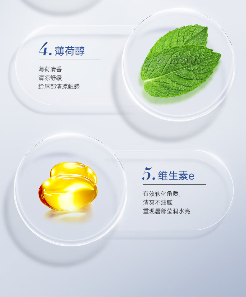 百肤邦修护润唇膏 2支*10g保湿滋润男女复无色防干裂唇膜改善干燥唇纹