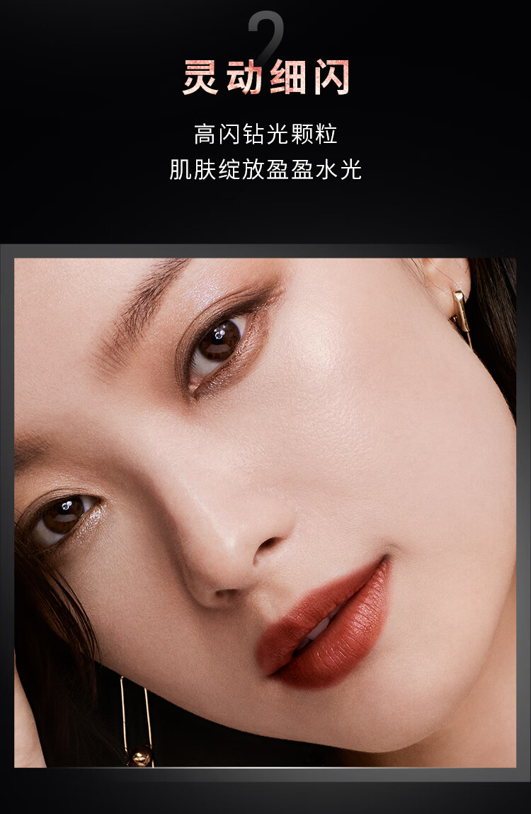 芭比波朗（Bobbi Brown）/芭比布朗梦幻独角兽限定版五花肉高光晶亮颜彩盘1号4.5g新年礼物