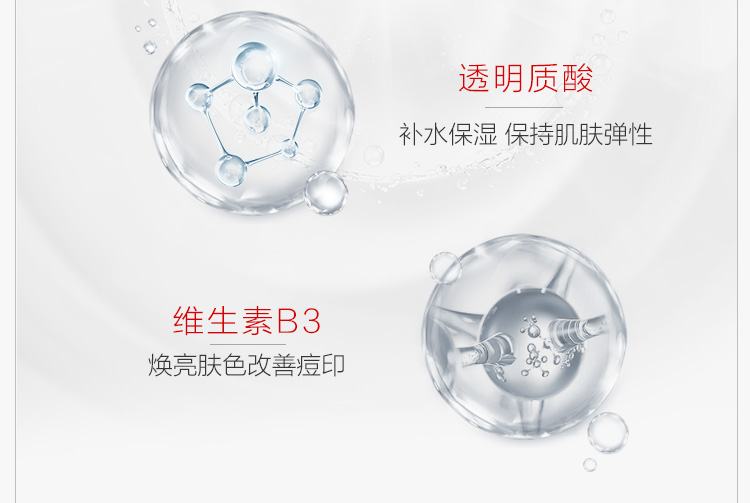 薇诺娜净痘清颜洗面奶+爽肤水+面霜水乳护肤品套装化妆品节日礼物