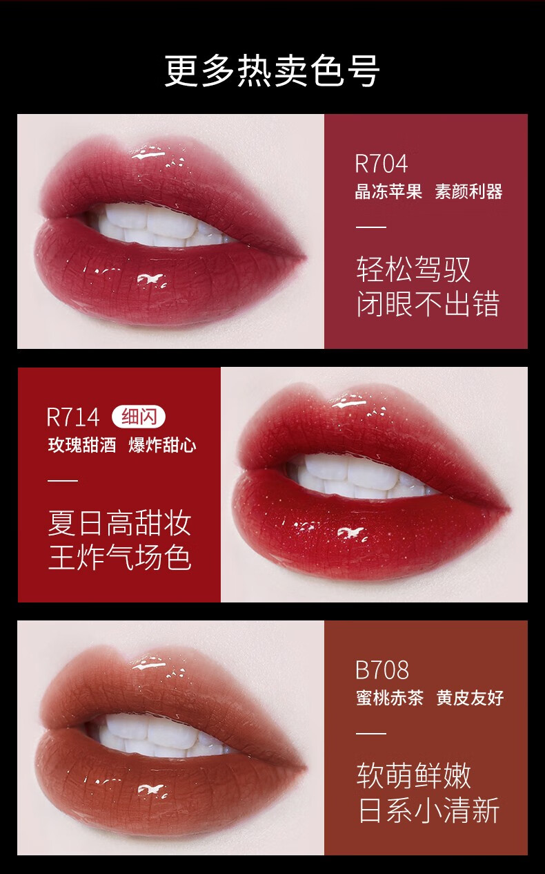 Color Key珂拉琪唇釉唇泥小黑镜空气丝绒哑光镜面口红显白不易沾杯唇彩官方 R702 微醺枣泥【推荐镜光版】