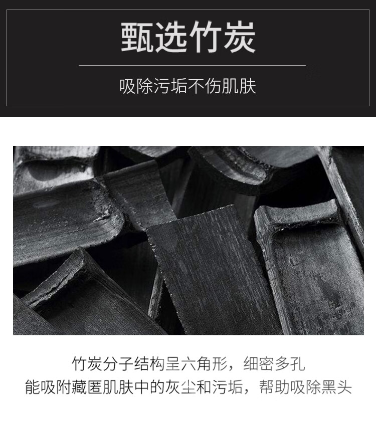 采乐男士洗面奶竹炭清爽净油清颜净化毛孔洁面乳105g